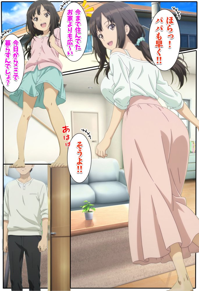 隣家に越してきた巨乳レス妻！！いただきます 無料エロ漫画 raw