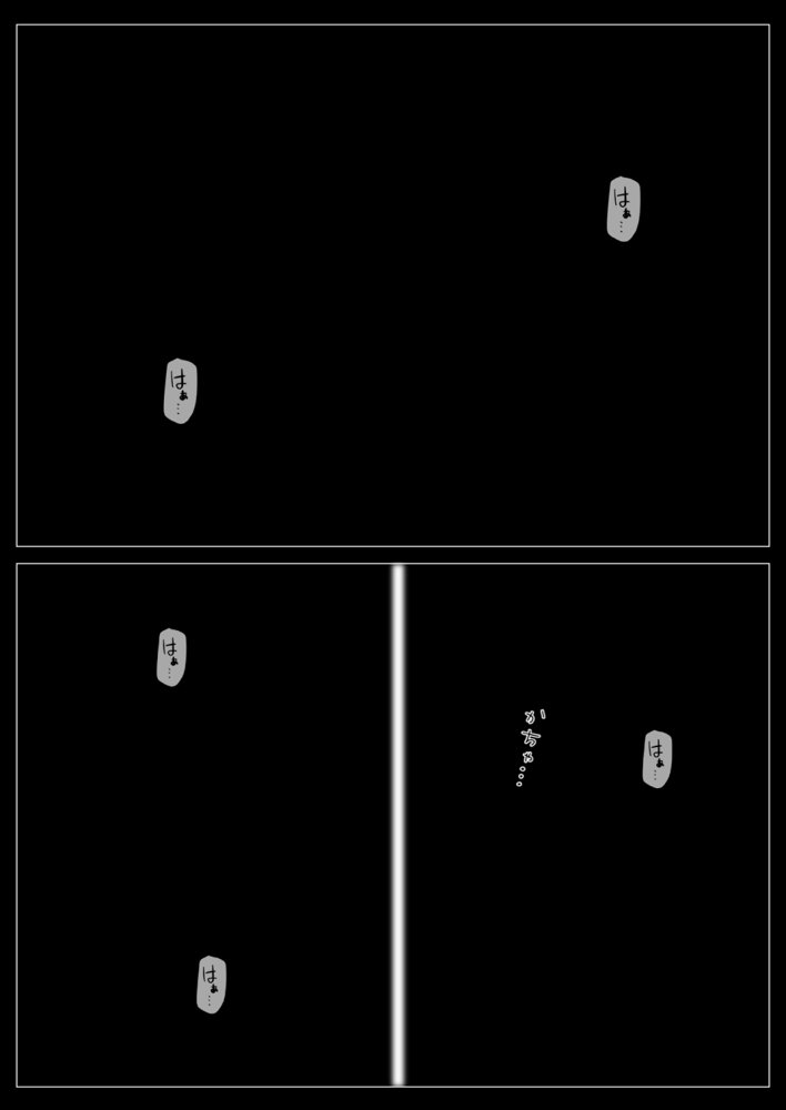 橘さん家ノBルート （小春編） 無料エロ漫画 raw エロ同人誌画像 001