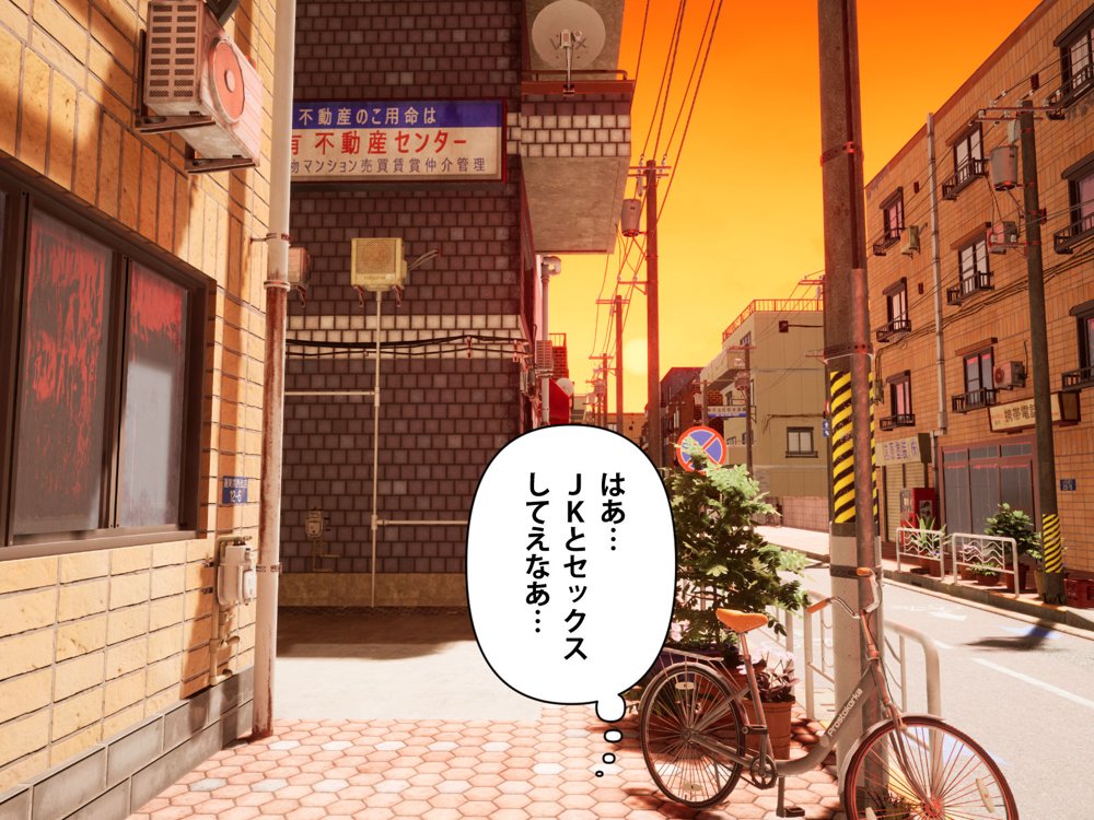イジめられてた陰キャオタク女子を助けたらお礼に何でもすると言われたので種付けセックスしてもらった 無料エロ漫画 raw エロ同人誌画像 013
