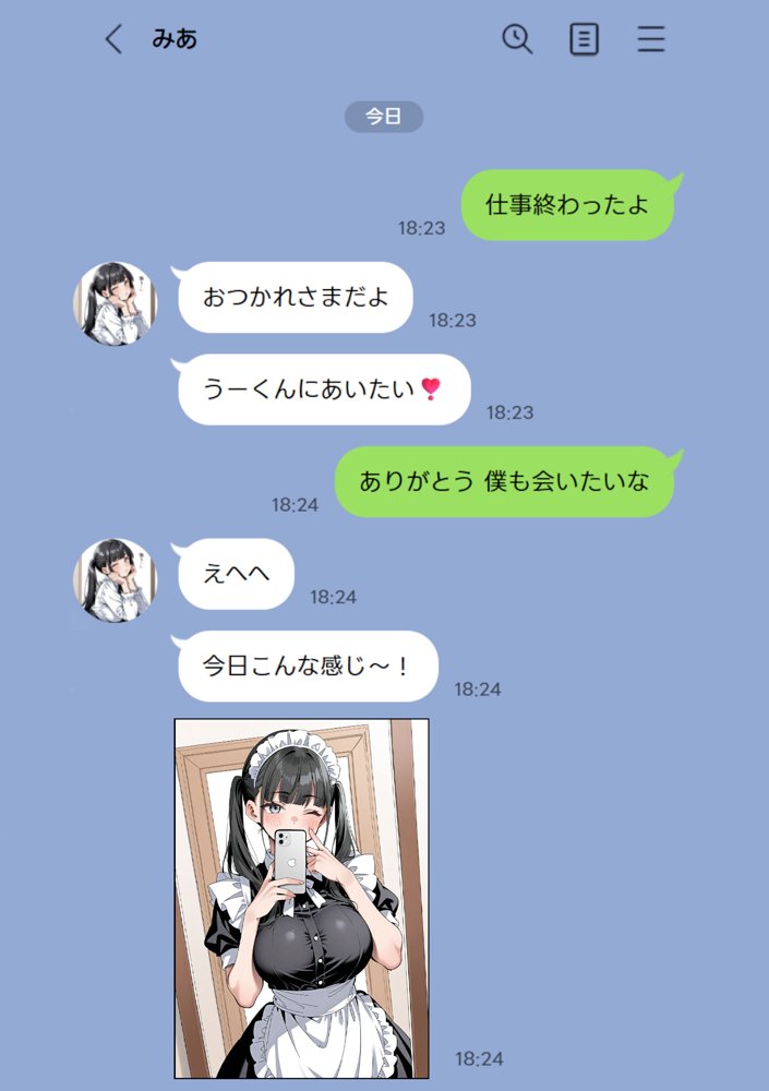 Ub●rの配達先で推しコンカフェ嬢が彼氏とヤってた話 無料エロ漫画 raw エロ同人誌画像 002