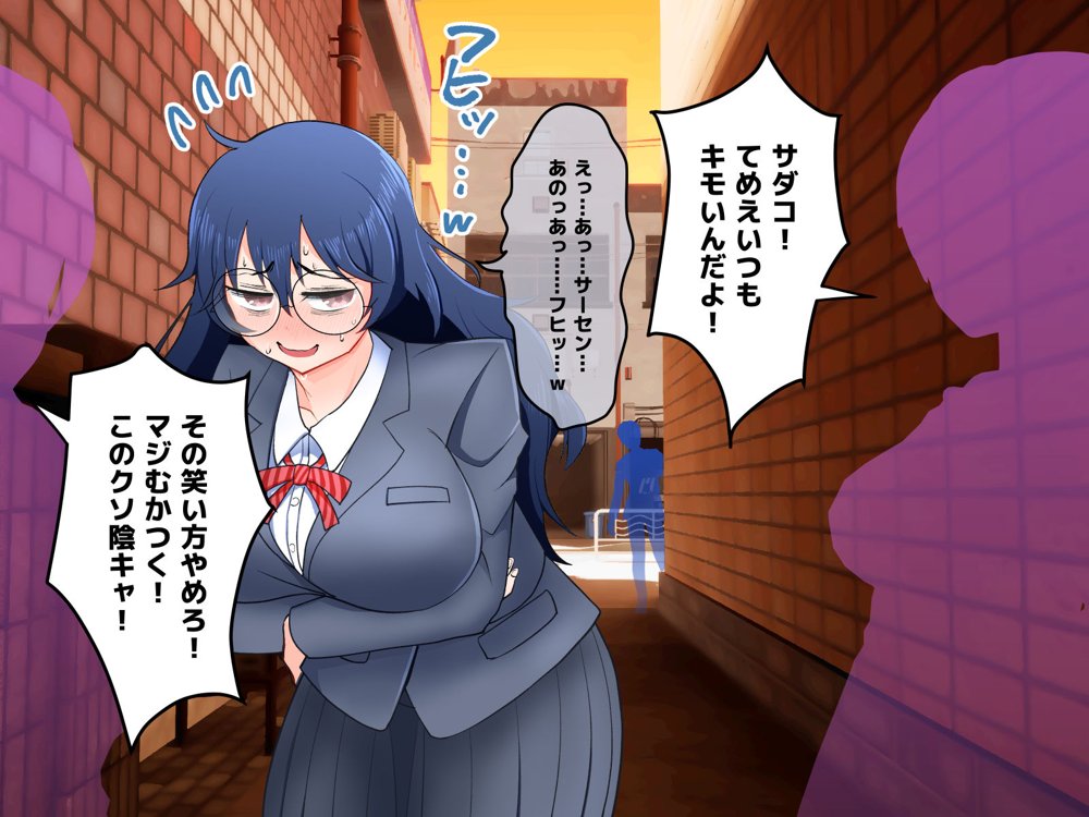 イジめられてた陰キャオタク女子を助けたらお礼に何でもすると言われたので種付けセックスしてもらった 無料エロ漫画 raw エロ同人誌画像 015