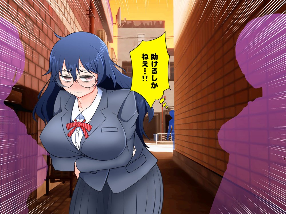 イジめられてた陰キャオタク女子を助けたらお礼に何でもすると言われたので種付けセックスしてもらった 無料エロ漫画 raw エロ同人誌画像 023