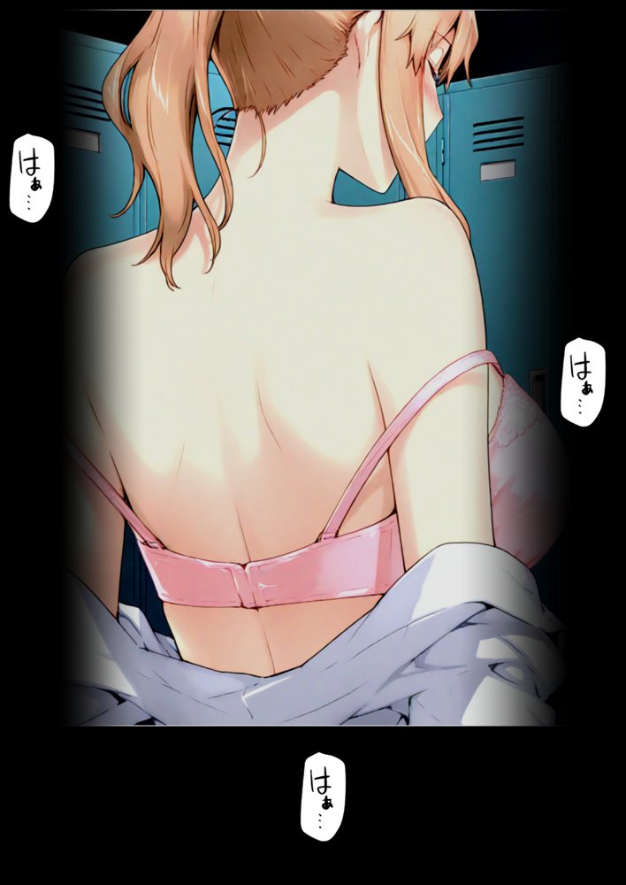 橘さん家ノBルート （小春編） 無料エロ漫画 raw エロ同人誌画像 003