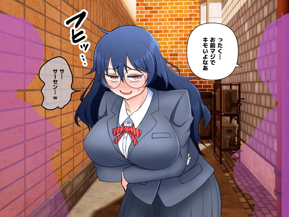 イジめられてた陰キャオタク女子を助けたらお礼に何でもすると言われたので種付けセックスしてもらった 無料エロ漫画 raw エロ同人誌画像 024