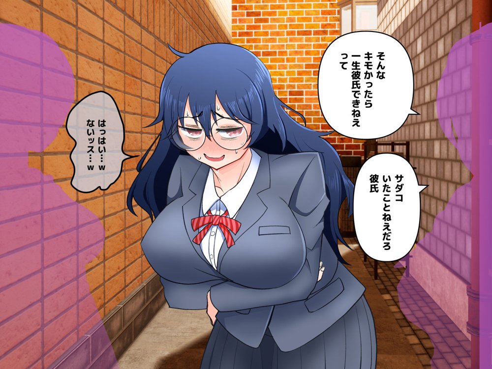 イジめられてた陰キャオタク女子を助けたらお礼に何でもすると言われたので種付けセックスしてもらった 無料エロ漫画 raw エロ同人誌画像 025