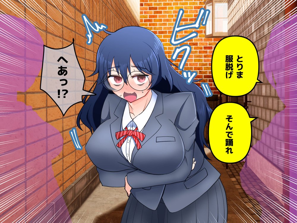 イジめられてた陰キャオタク女子を助けたらお礼に何でもすると言われたので種付けセックスしてもらった 無料エロ漫画 raw エロ同人誌画像 027