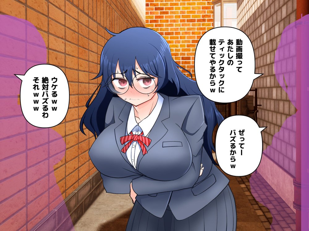イジめられてた陰キャオタク女子を助けたらお礼に何でもすると言われたので種付けセックスしてもらった 無料エロ漫画 raw エロ同人誌画像 028