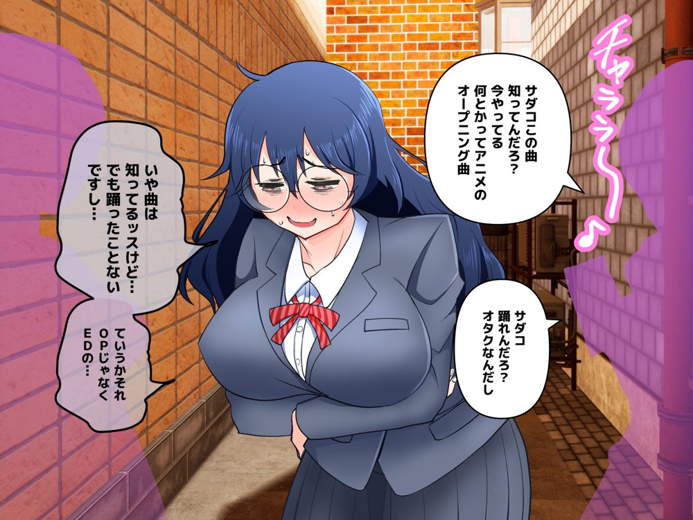 イジめられてた陰キャオタク女子を助けたらお礼に何でもすると言われたので種付けセックスしてもらった 無料エロ漫画 raw エロ同人誌画像 029