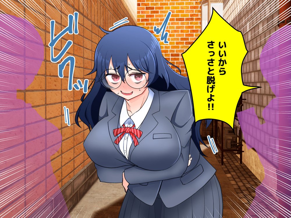 イジめられてた陰キャオタク女子を助けたらお礼に何でもすると言われたので種付けセックスしてもらった 無料エロ漫画 raw エロ同人誌画像 030
