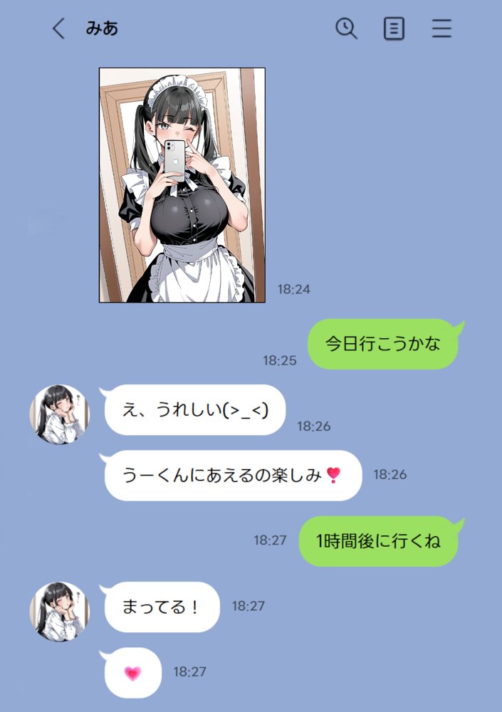 Ub●rの配達先で推しコンカフェ嬢が彼氏とヤってた話 無料エロ漫画 raw エロ同人誌画像 004