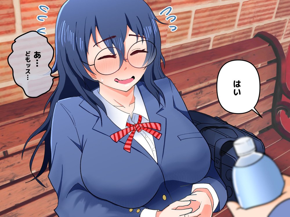 イジめられてた陰キャオタク女子を助けたらお礼に何でもすると言われたので種付けセックスしてもらった 無料エロ漫画 raw エロ同人誌画像 047