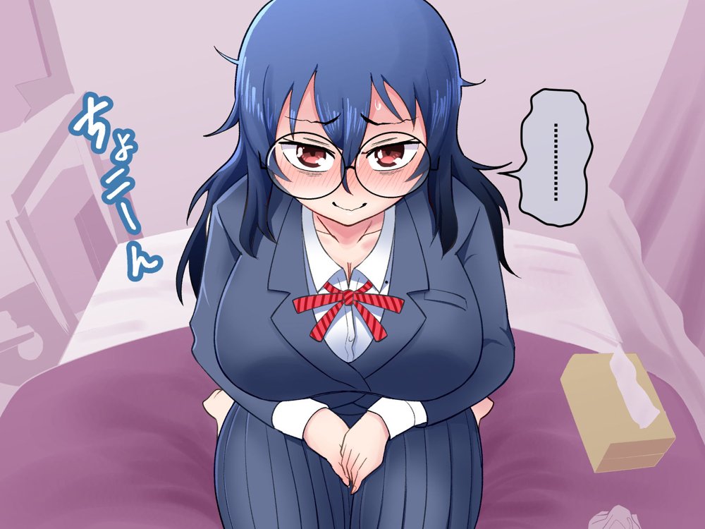 イジめられてた陰キャオタク女子を助けたらお礼に何でもすると言われたので種付けセックスしてもらった 無料エロ漫画 raw エロ同人誌画像 065