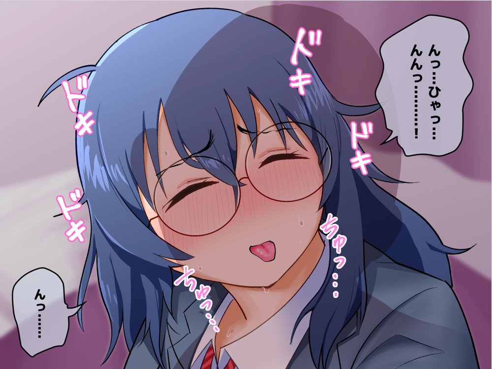 イジめられてた陰キャオタク女子を助けたらお礼に何でもすると言われたので種付けセックスしてもらった 無料エロ漫画 raw エロ同人誌画像 075