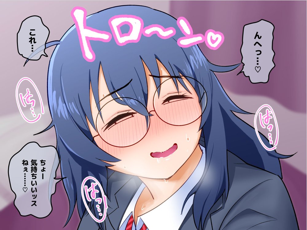 イジめられてた陰キャオタク女子を助けたらお礼に何でもすると言われたので種付けセックスしてもらった 無料エロ漫画 raw エロ同人誌画像 077