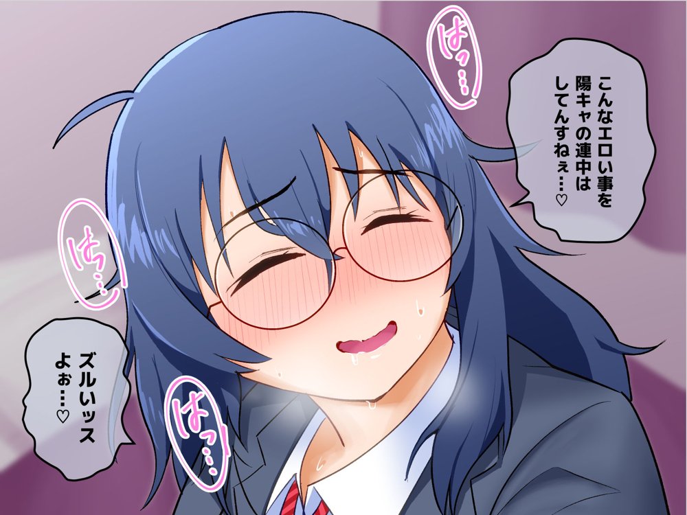 イジめられてた陰キャオタク女子を助けたらお礼に何でもすると言われたので種付けセックスしてもらった 無料エロ漫画 raw エロ同人誌画像 078