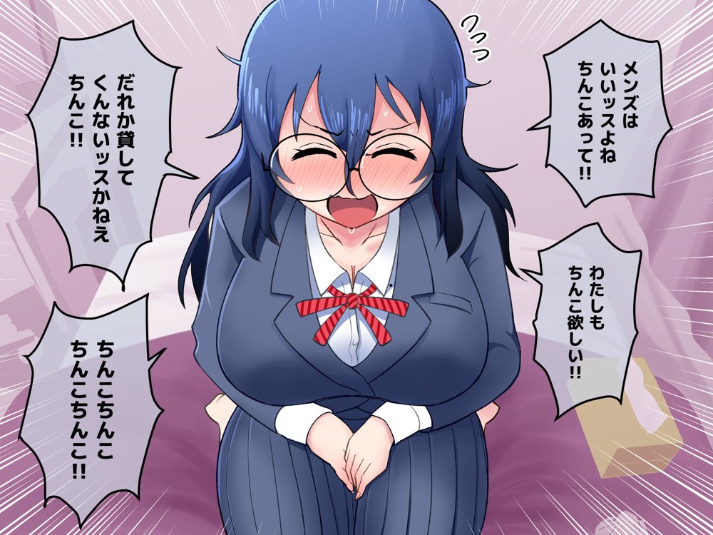 イジめられてた陰キャオタク女子を助けたらお礼に何でもすると言われたので種付けセックスしてもらった 無料エロ漫画 raw エロ同人誌画像 084