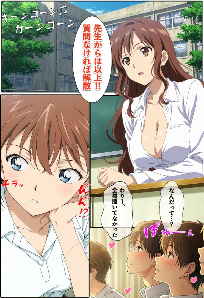 名探偵の三角関係9 無料エロ漫画 raw