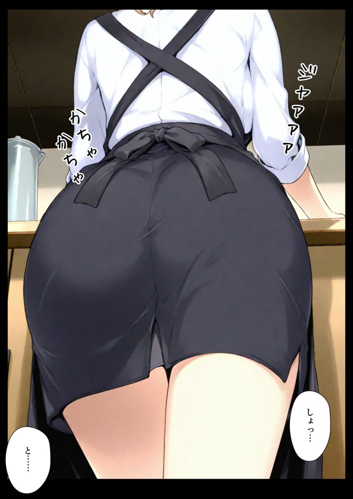 橘さん家ノBルート （小春編） 無料エロ漫画 raw エロ同人誌画像 016