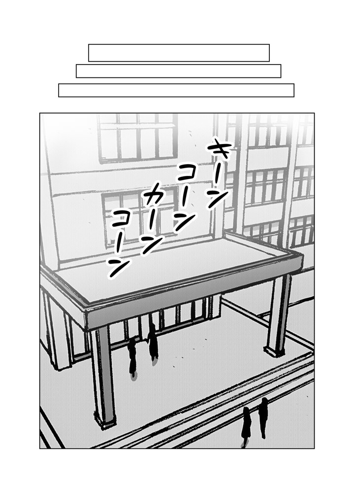 兄を大好きな妹がやっちゃう話 無料エロ漫画 raw