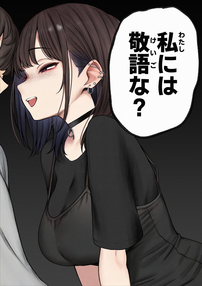 僕の部屋が幼馴染ギャルのヤリ部屋になった話 無料エロ漫画 raw エロ同人誌画像 022