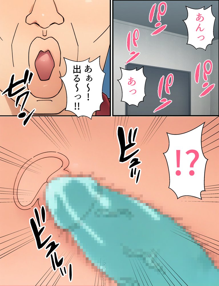 人妻婦警 〜強気な元ヤン女がチンピラに寝取られる話〜 【完全版】 無料エロ漫画 raw