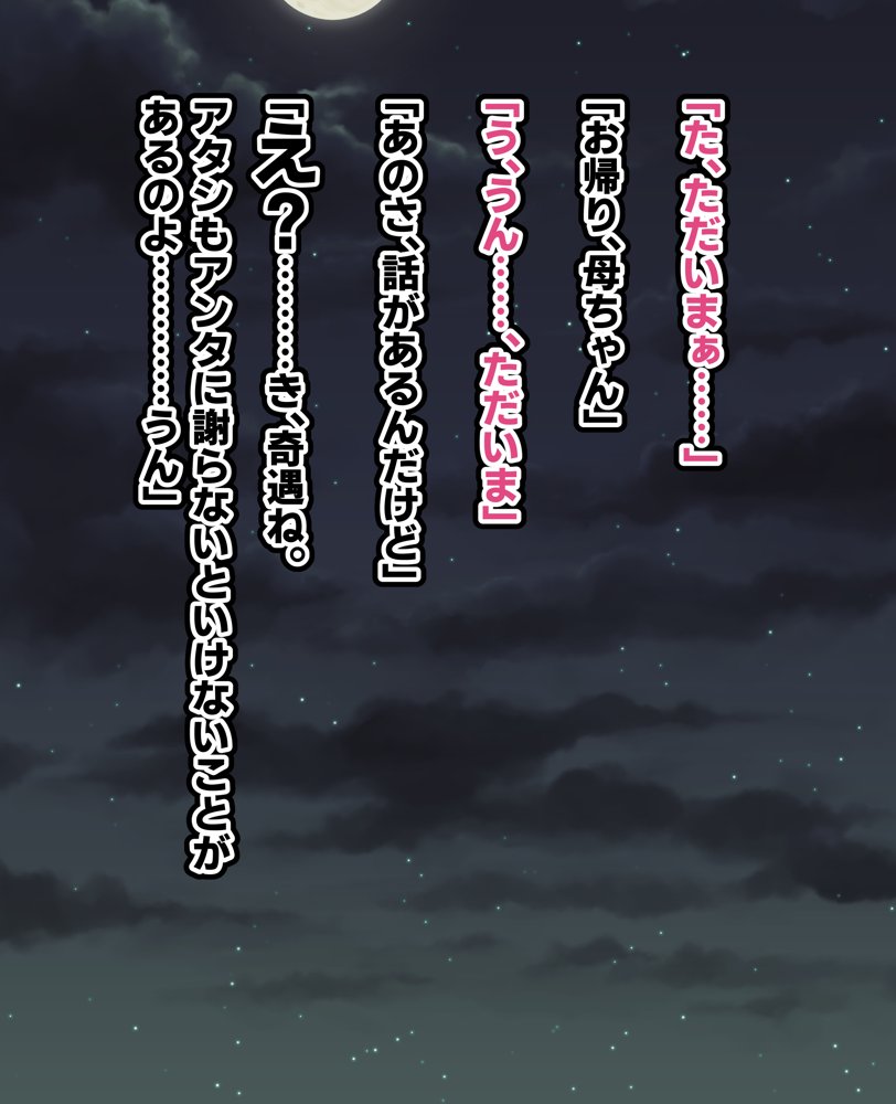 母ちゃんとヤリまくり！！ 無料エロ漫画 raw