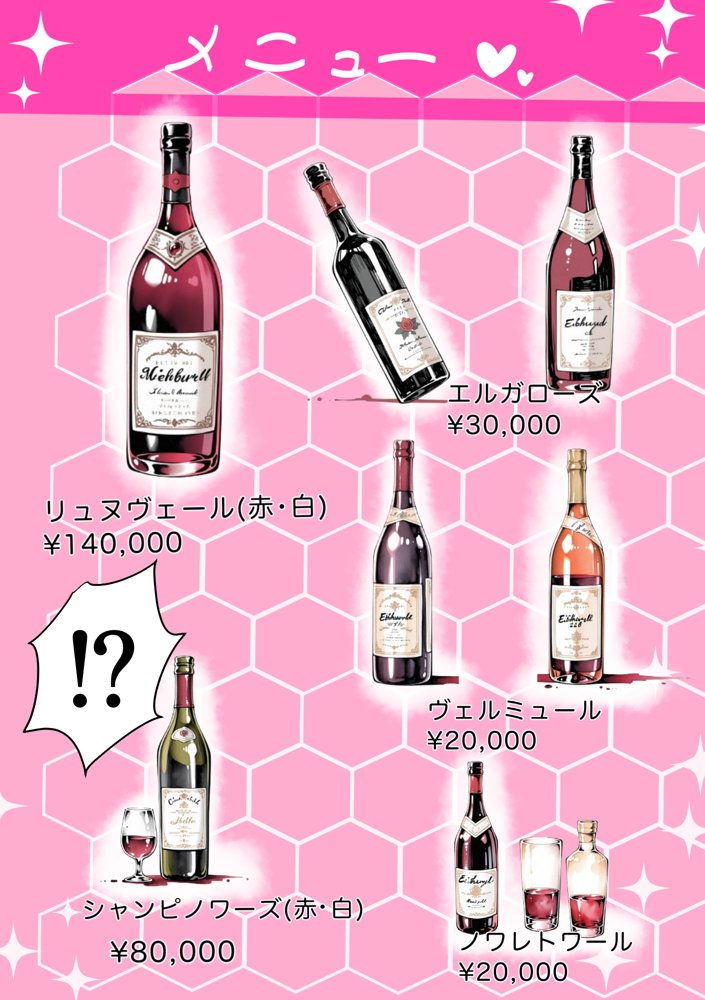 Ub●rの配達先で推しコンカフェ嬢が彼氏とヤってた話 無料エロ漫画 raw エロ同人誌画像 026