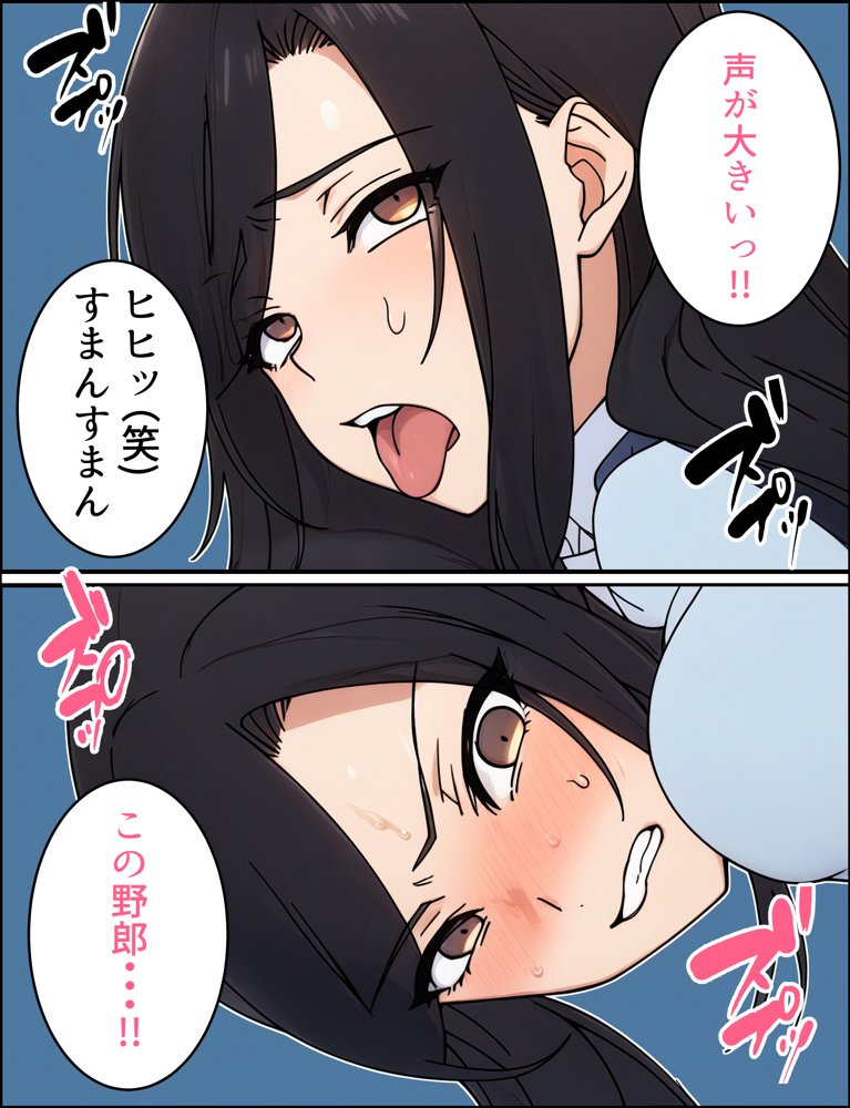 人妻婦警 〜強気な元ヤン女がチンピラに寝取られる話〜 【完全版】 無料エロ漫画 raw