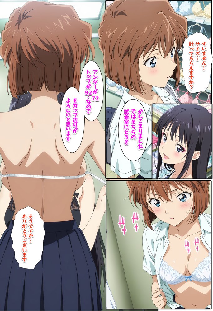 名探偵の三角関係9 無料エロ漫画 raw