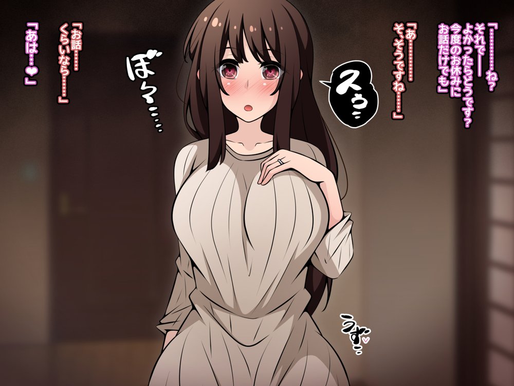 催●教団に奪われる母娘編 〜大切な妻と娘が教祖様にヤられまくるお話〜 無料エロ漫画 raw