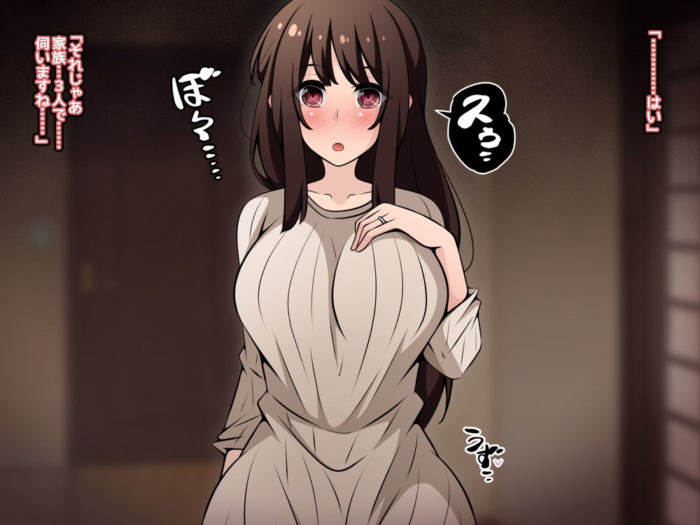 催●教団に奪われる母娘編 〜大切な妻と娘が教祖様にヤられまくるお話〜 無料エロ漫画 raw
