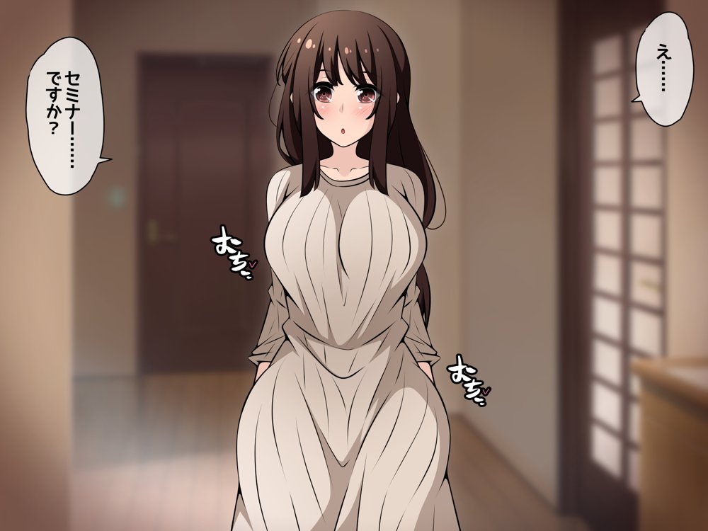 催●教団に奪われる母娘編 〜大切な妻と娘が教祖様にヤられまくるお話〜 無料エロ漫画 raw