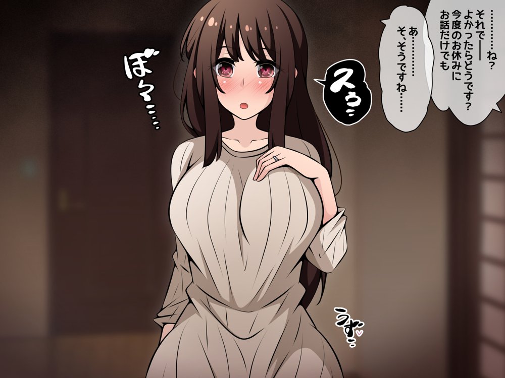 催●教団に奪われる母娘編 〜大切な妻と娘が教祖様にヤられまくるお話〜 無料エロ漫画 raw