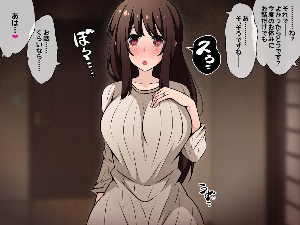催●教団に奪われる母娘編 〜大切な妻と娘が教祖様にヤられまくるお話〜 無料エロ漫画 raw