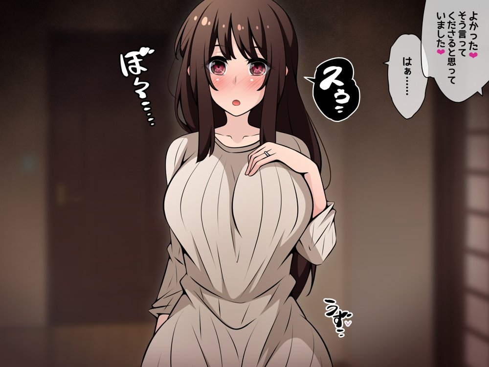 催●教団に奪われる母娘編 〜大切な妻と娘が教祖様にヤられまくるお話〜 無料エロ漫画 raw