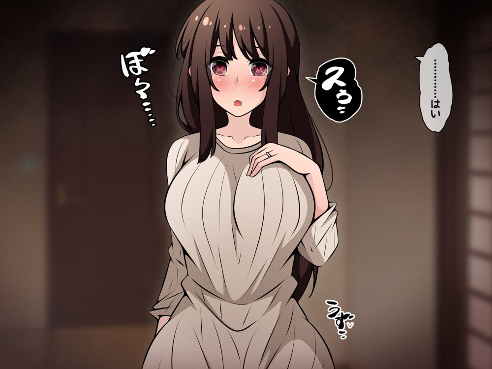 催●教団に奪われる母娘編 〜大切な妻と娘が教祖様にヤられまくるお話〜 無料エロ漫画 raw