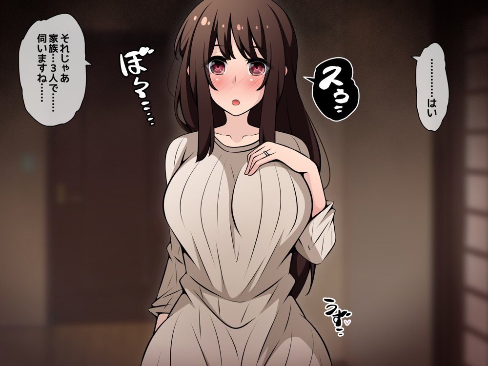 催●教団に奪われる母娘編 〜大切な妻と娘が教祖様にヤられまくるお話〜 無料エロ漫画 raw
