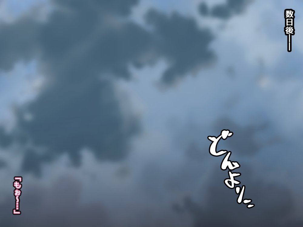 催●教団に奪われる母娘編 〜大切な妻と娘が教祖様にヤられまくるお話〜 無料エロ漫画 raw