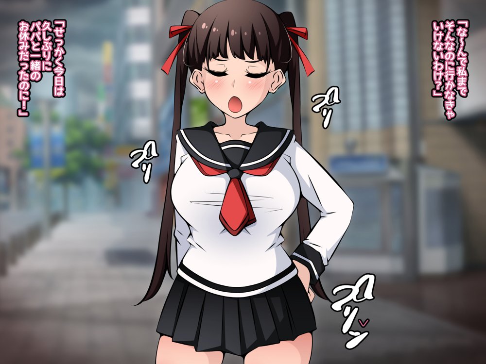 催●教団に奪われる母娘編 〜大切な妻と娘が教祖様にヤられまくるお話〜 無料エロ漫画 raw