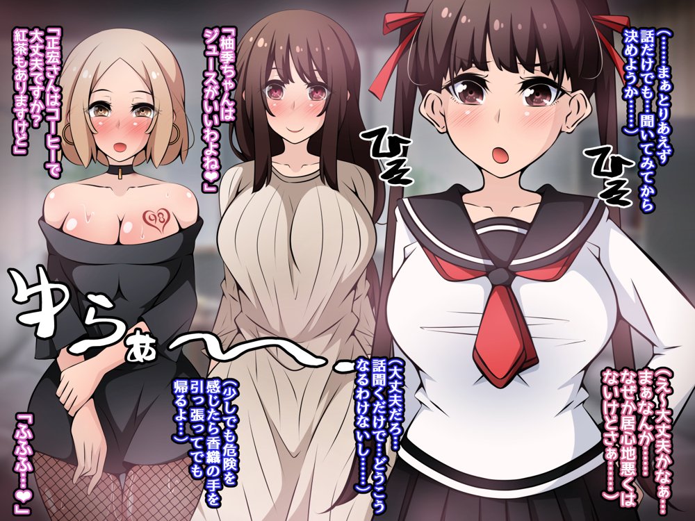 催●教団に奪われる母娘編 〜大切な妻と娘が教祖様にヤられまくるお話〜 無料エロ漫画 raw