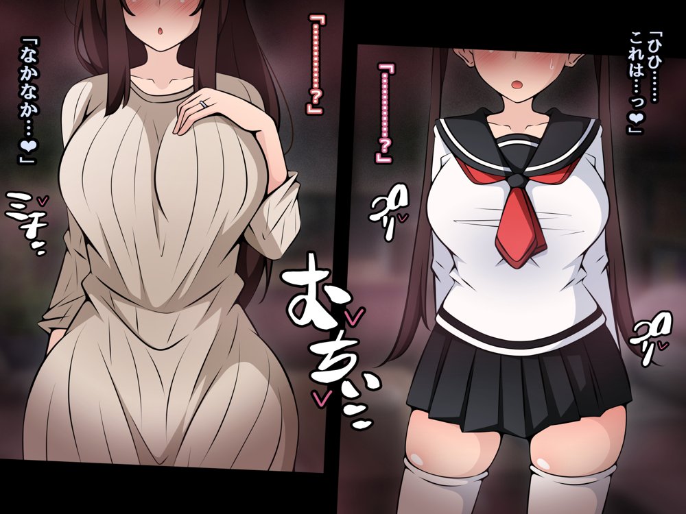 催●教団に奪われる母娘編 〜大切な妻と娘が教祖様にヤられまくるお話〜 無料エロ漫画 raw