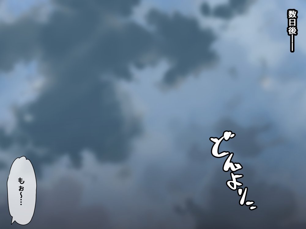 催●教団に奪われる母娘編 〜大切な妻と娘が教祖様にヤられまくるお話〜 無料エロ漫画 raw