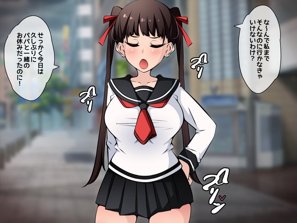催●教団に奪われる母娘編 〜大切な妻と娘が教祖様にヤられまくるお話〜 無料エロ漫画 raw