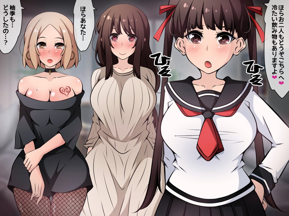 催●教団に奪われる母娘編 〜大切な妻と娘が教祖様にヤられまくるお話〜 無料エロ漫画 raw