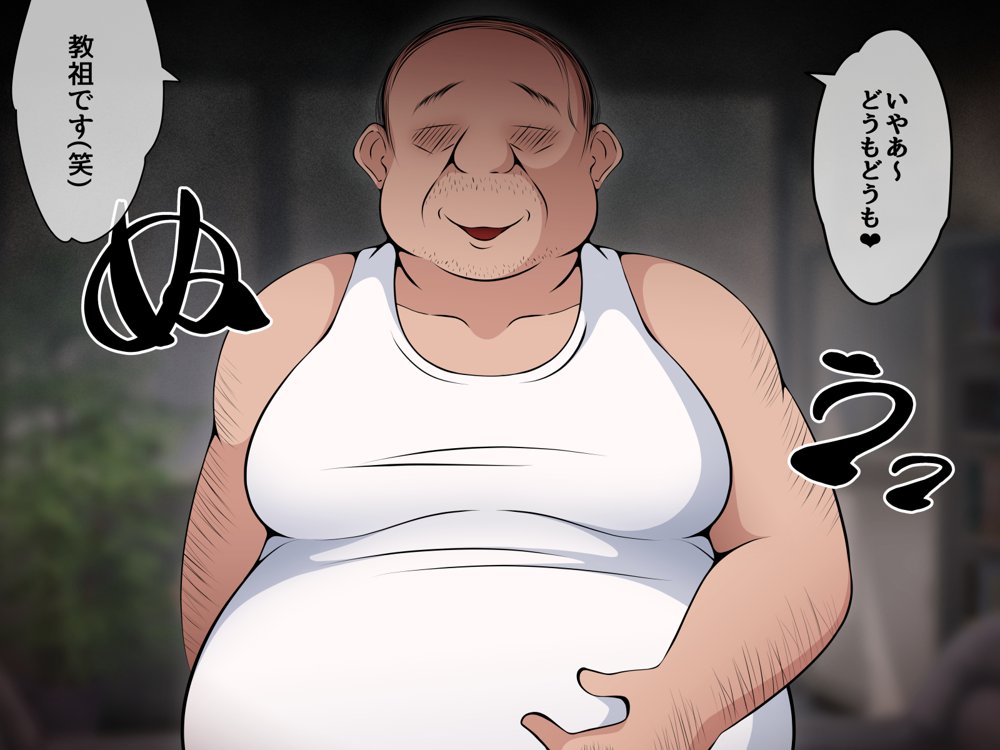 催●教団に奪われる母娘編 〜大切な妻と娘が教祖様にヤられまくるお話〜 無料エロ漫画 raw