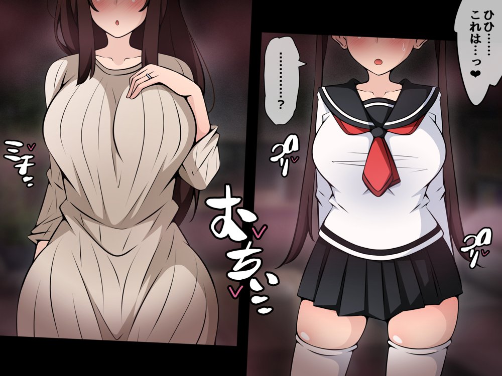 催●教団に奪われる母娘編 〜大切な妻と娘が教祖様にヤられまくるお話〜 無料エロ漫画 raw