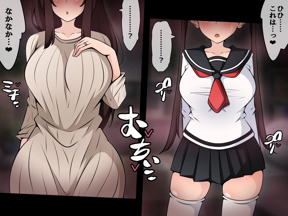 催●教団に奪われる母娘編 〜大切な妻と娘が教祖様にヤられまくるお話〜 無料エロ漫画 raw