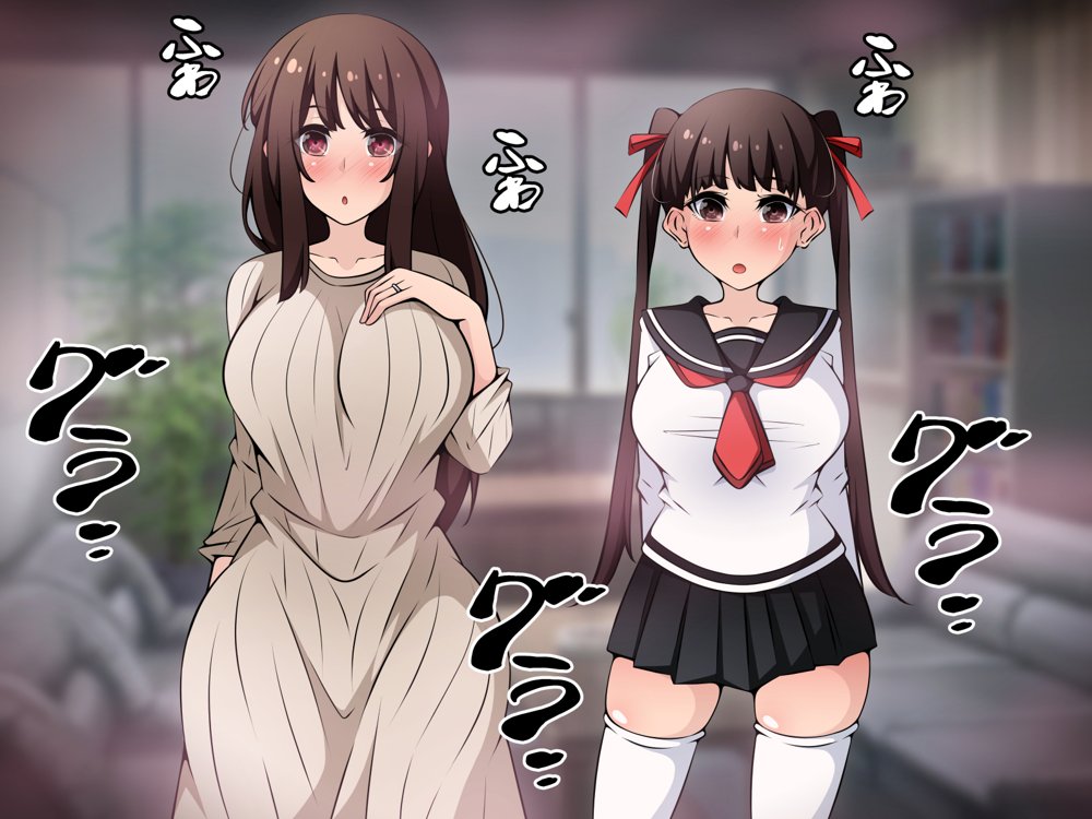 催●教団に奪われる母娘編 〜大切な妻と娘が教祖様にヤられまくるお話〜 無料エロ漫画 raw