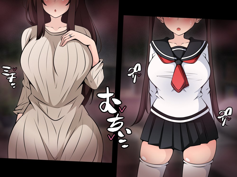 催●教団に奪われる母娘編 〜大切な妻と娘が教祖様にヤられまくるお話〜 無料エロ漫画 raw