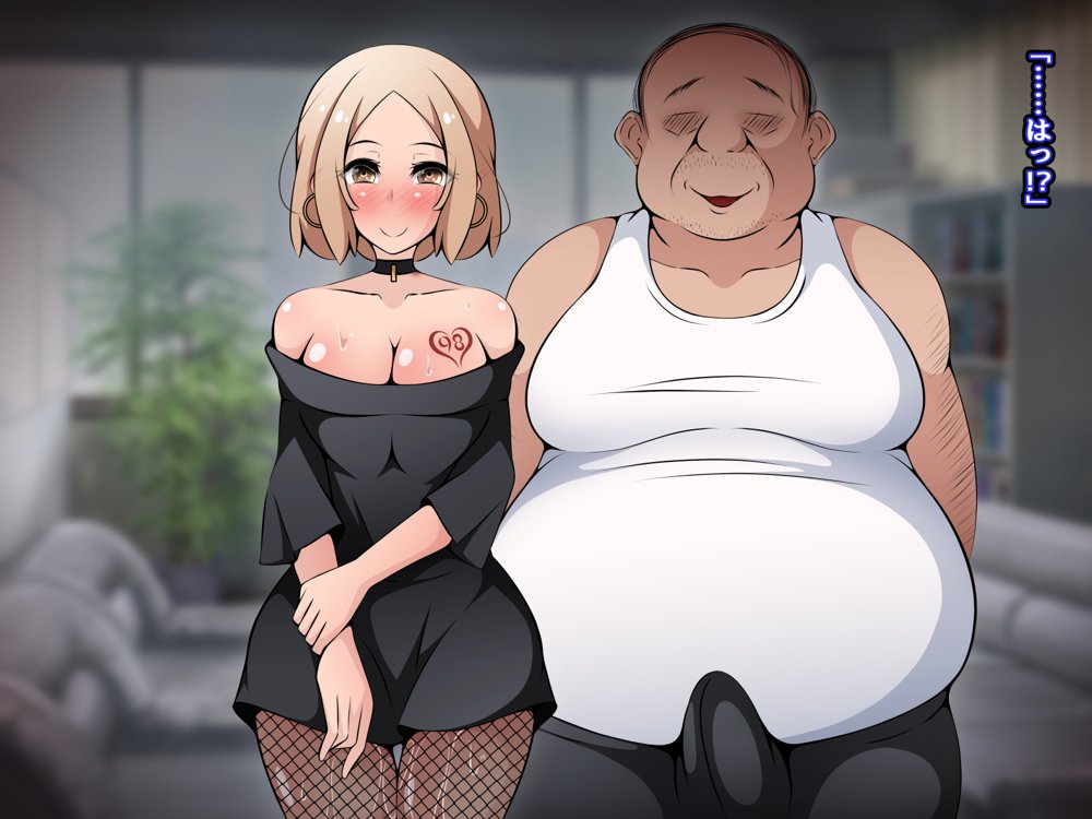 催●教団に奪われる母娘編 〜大切な妻と娘が教祖様にヤられまくるお話〜 無料エロ漫画 raw